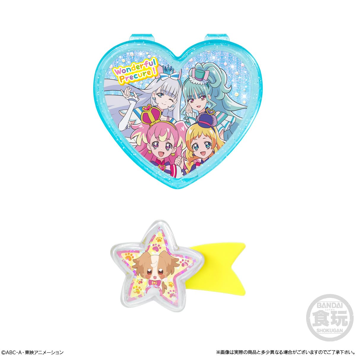 Amazon | わんだふるぷりきゅあ！ プリキュアまいにちおしゃれセット